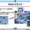 アルテマロゴ