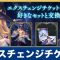 アルテマロゴ