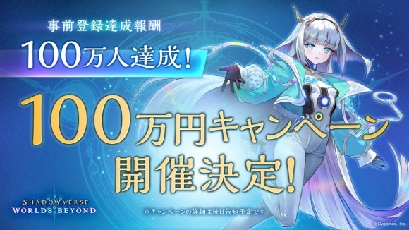 ダウンロード (14)