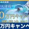 アルテマロゴ