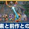 アルテマロゴ