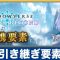 アルテマロゴ