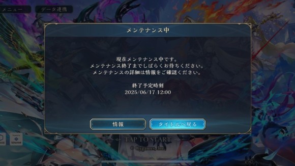 ホーム画面