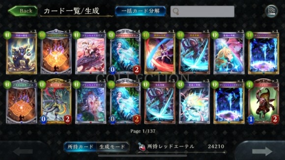 カード