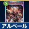 アルテマロゴ