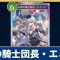 アルテマロゴ