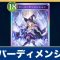 アルテマロゴ