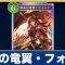 アルテマロゴ