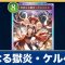 アルテマロゴ