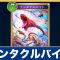 アルテマロゴ