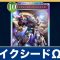 アルテマロゴ