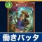 アルテマロゴ