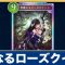 アルテマロゴ
