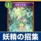 アルテマロゴ