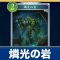 アルテマロゴ