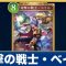 アルテマロゴ