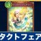 アルテマロゴ