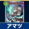 アルテマロゴ