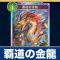アルテマロゴ