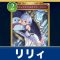 アルテマロゴ