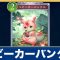 アルテマロゴ