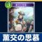 アルテマロゴ