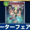 アルテマロゴ