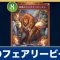 アルテマロゴ