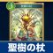 アルテマロゴ