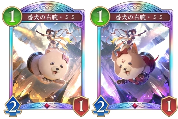 ミミ