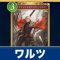 アルテマロゴ