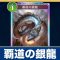 アルテマロゴ