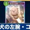 アルテマロゴ