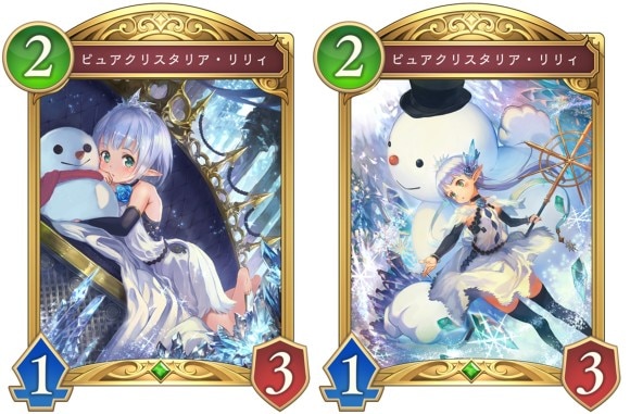 ピュアクリスタリア・リリィ
