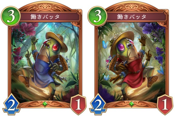 働きバッタ