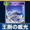 アルテマロゴ