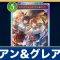 アルテマロゴ