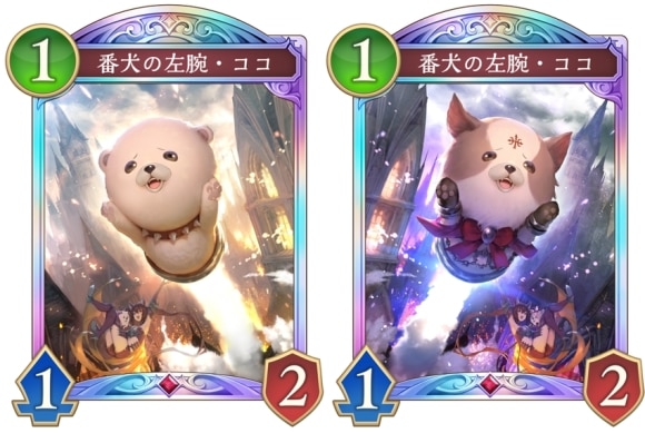 ココ