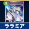 アルテマロゴ