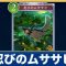 アルテマロゴ