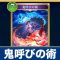 アルテマロゴ