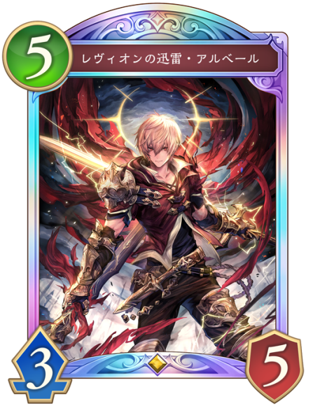 ロイヤル