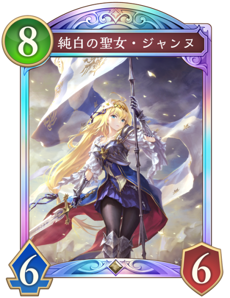 アミュレット