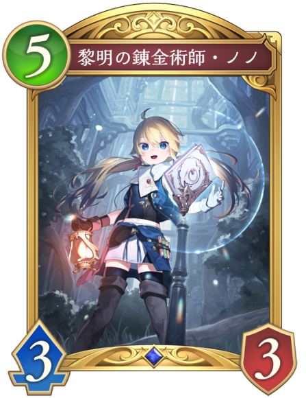 ノノ