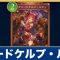 アルテマロゴ