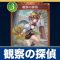 アルテマロゴ
