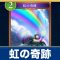 アルテマロゴ