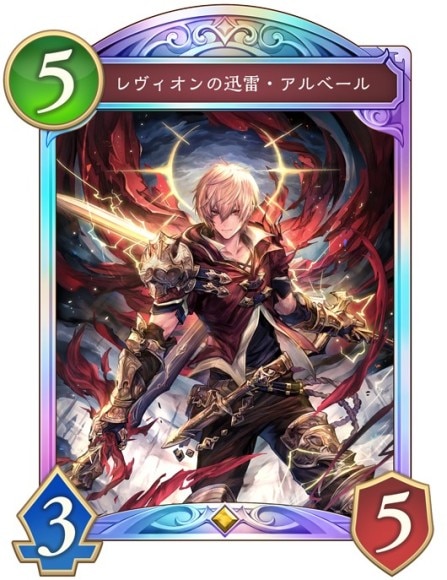 アルベール