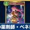 アルテマロゴ