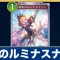 アルテマロゴ